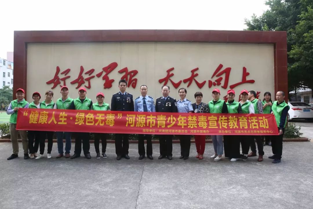 人生之乐健康