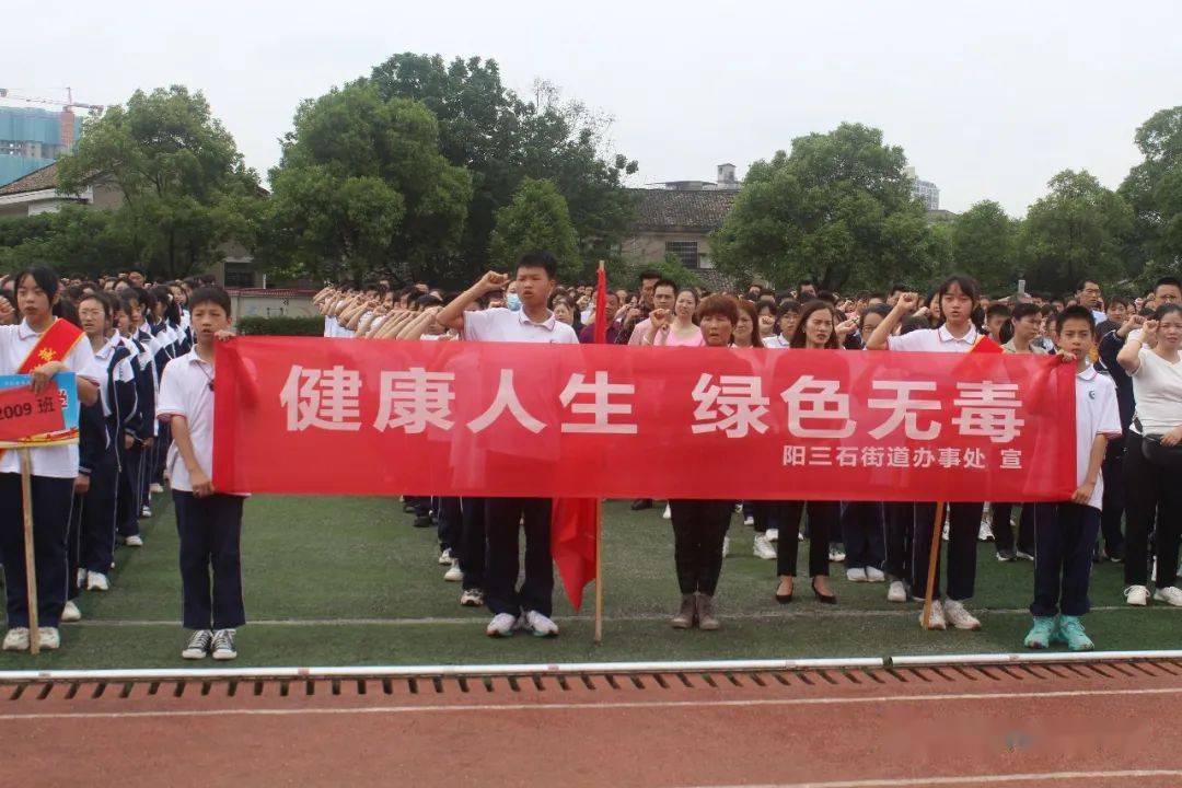 人生之乐健康